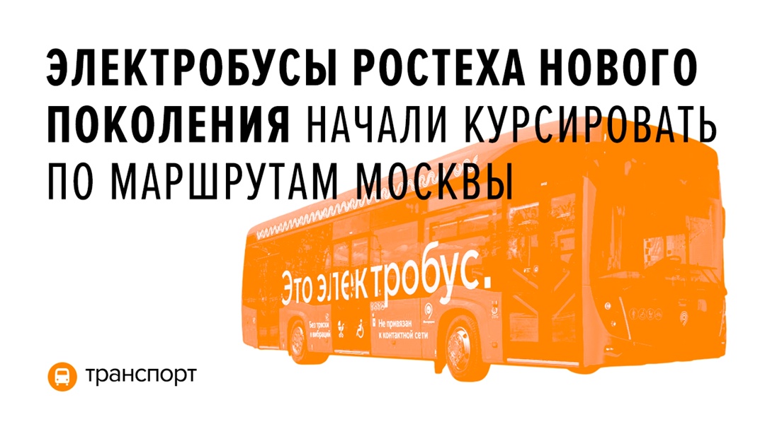 12 новых машин производства КАМАЗа теперь работают на северо-западе Москвы