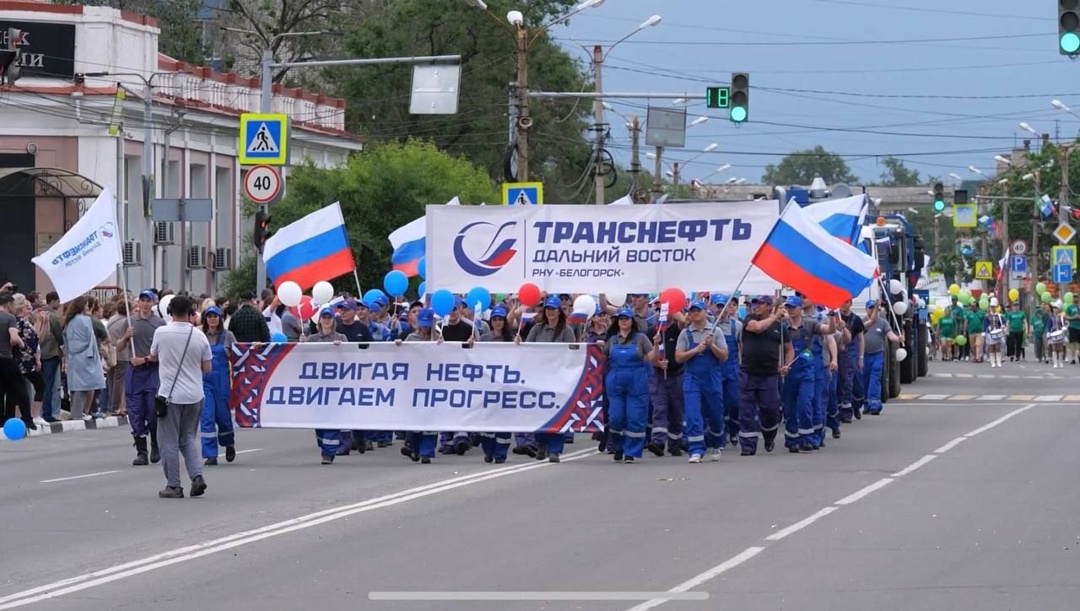 День города в Белогорске Белогорск, город присутствия «Транснефти», встретил свое 165-летие праздничным шествием