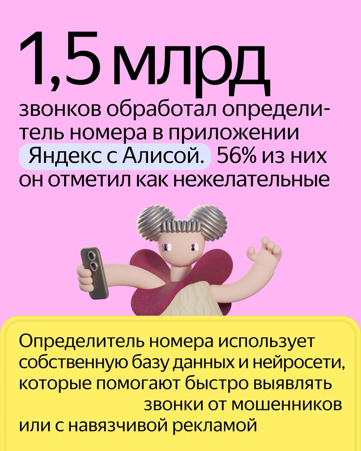 В отчёте об устойчивом развитии мы каждый год рассказываем, что полезного Яндекс делает для общества, как технологии помогают нам становиться ближе и…