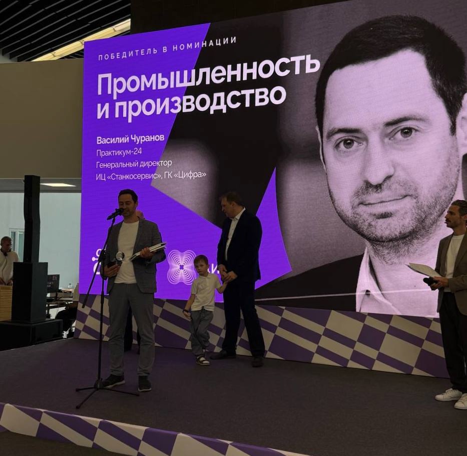 «Цифра. Диспетчер» — в лидерах SKOLKOVO 100!