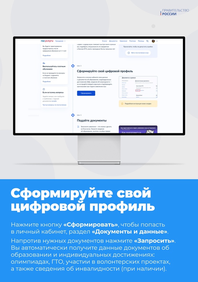 Подать документы в вуз проще, чем кажется. Для этого выпускникам школ совсем не обязательно приносить их лично
