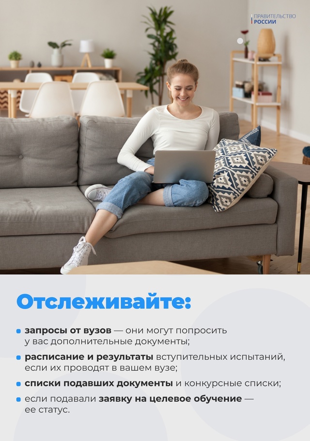 Подать документы в вуз проще, чем кажется. Для этого выпускникам школ совсем не обязательно приносить их лично