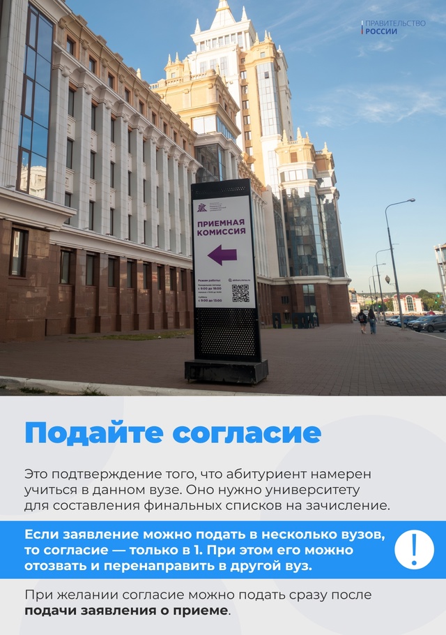 Подать документы в вуз проще, чем кажется. Для этого выпускникам школ совсем не обязательно приносить их лично