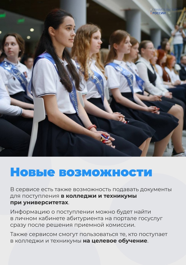 Подать документы в вуз проще, чем кажется. Для этого выпускникам школ совсем не обязательно приносить их лично