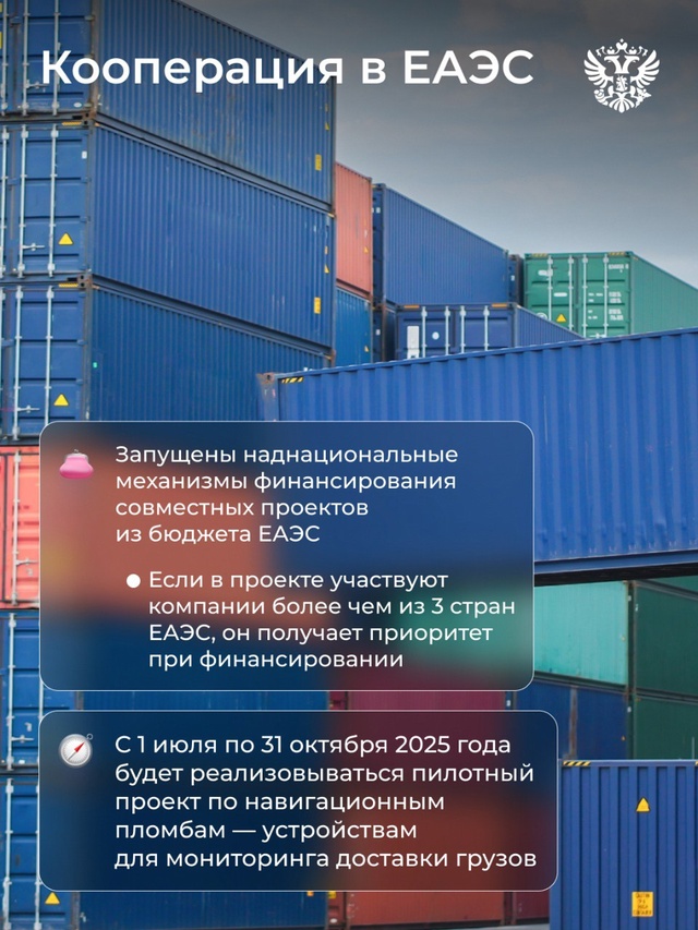 Настроение: вторник, лето и желание делиться успехами сотрудничества с Арменией