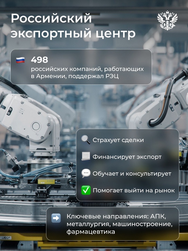 Настроение: вторник, лето и желание делиться успехами сотрудничества с Арменией