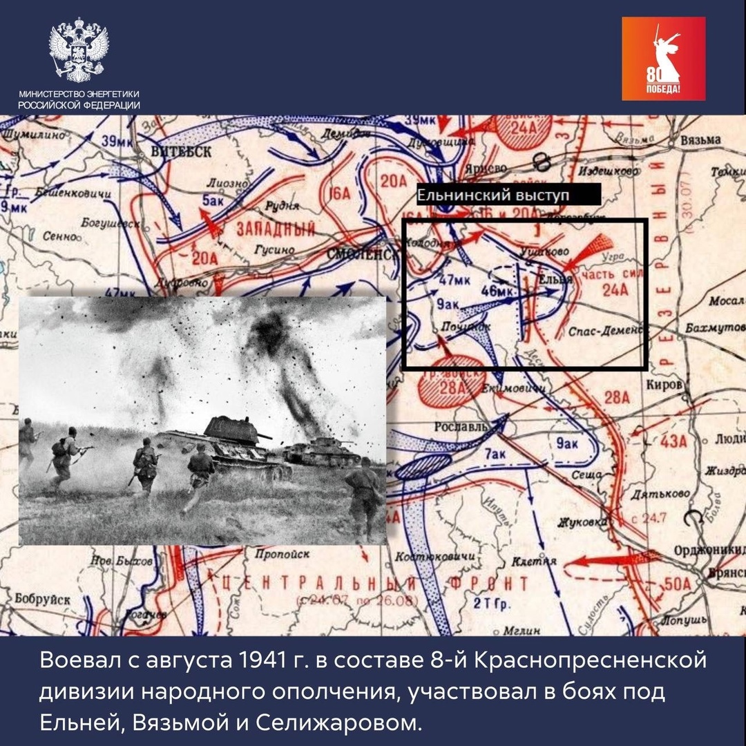 В этот день, 17 июня 1921 года, родился Анатолий Иванович Максимов, участник Великой Отечественной войны, занимавший должность заместителя министра энергетики…