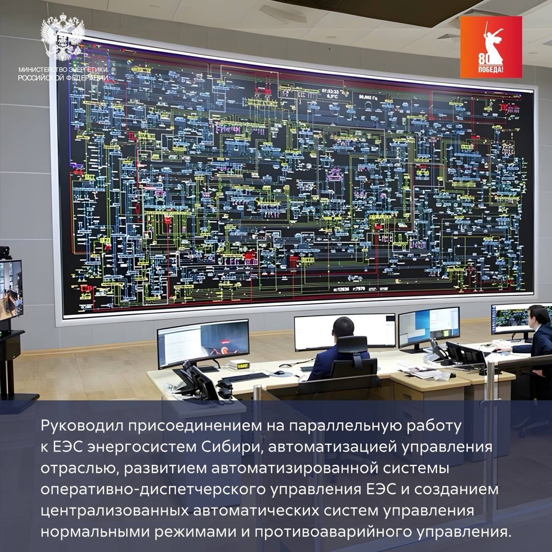 В этот день, 17 июня 1921 года, родился Анатолий Иванович Максимов, участник Великой Отечественной войны, занимавший должность заместителя министра энергетики…