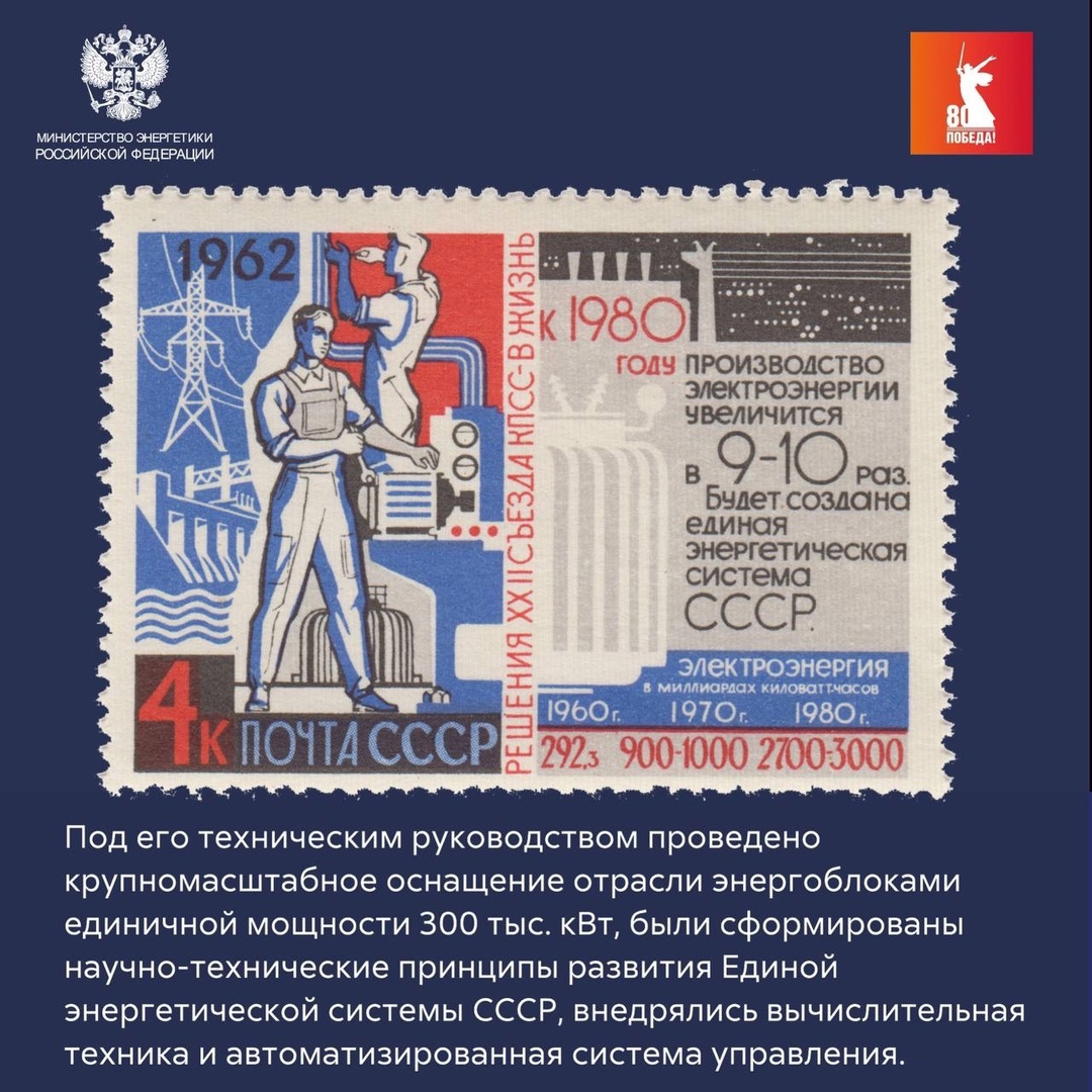 В этот день, 17 июня 1921 года, родился Анатолий Иванович Максимов, участник Великой Отечественной войны, занимавший должность заместителя министра энергетики…