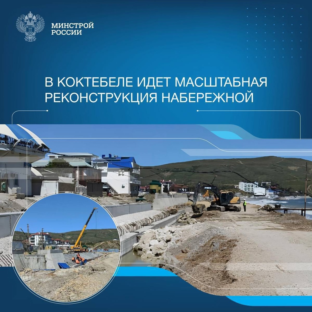 В рамках реализации госпрограммы «Социально-экономическое развитие Республики Крым и г