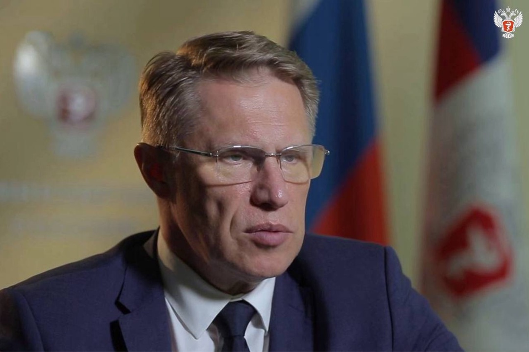 Михаил Мурашко: Сегодня в России зарегистрировано и применяются 62 радиофармпрепарата