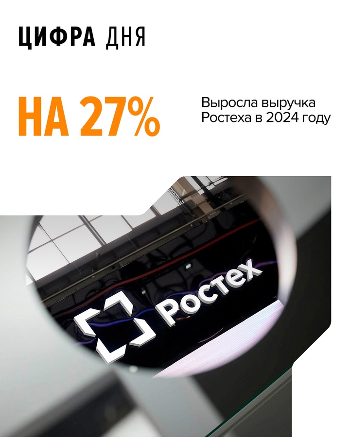 На встрече с президентом России глава Ростеха Сергей Чемезов доложил о том, что даже в условиях санкций и непростой макроэкономической ситуации госкорпорация…