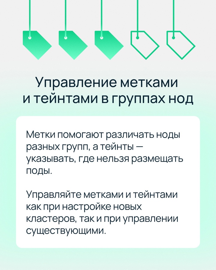 Managed Kubernetes на выделенных серверах Еще удобнее и доступнее