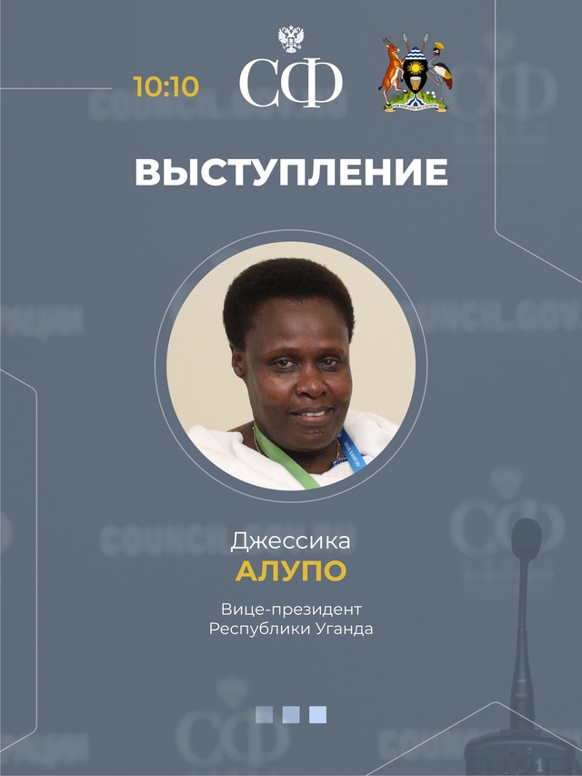 18 июня в 10:00 состоится 592 пленарное заседание Совета Федерации