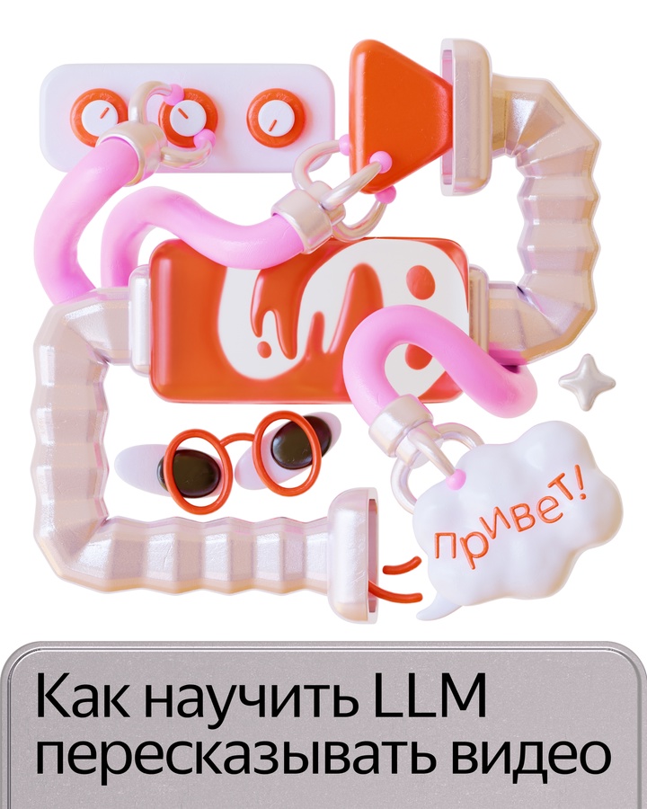 Вам нужно посмотреть двухчасовое выступление, чтобы найти ответ на один вопрос? Пересказ видео в Яндекс Браузере сэкономит вам время