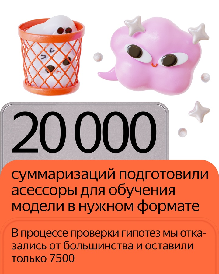 Вам нужно посмотреть двухчасовое выступление, чтобы найти ответ на один вопрос? Пересказ видео в Яндекс Браузере сэкономит вам время