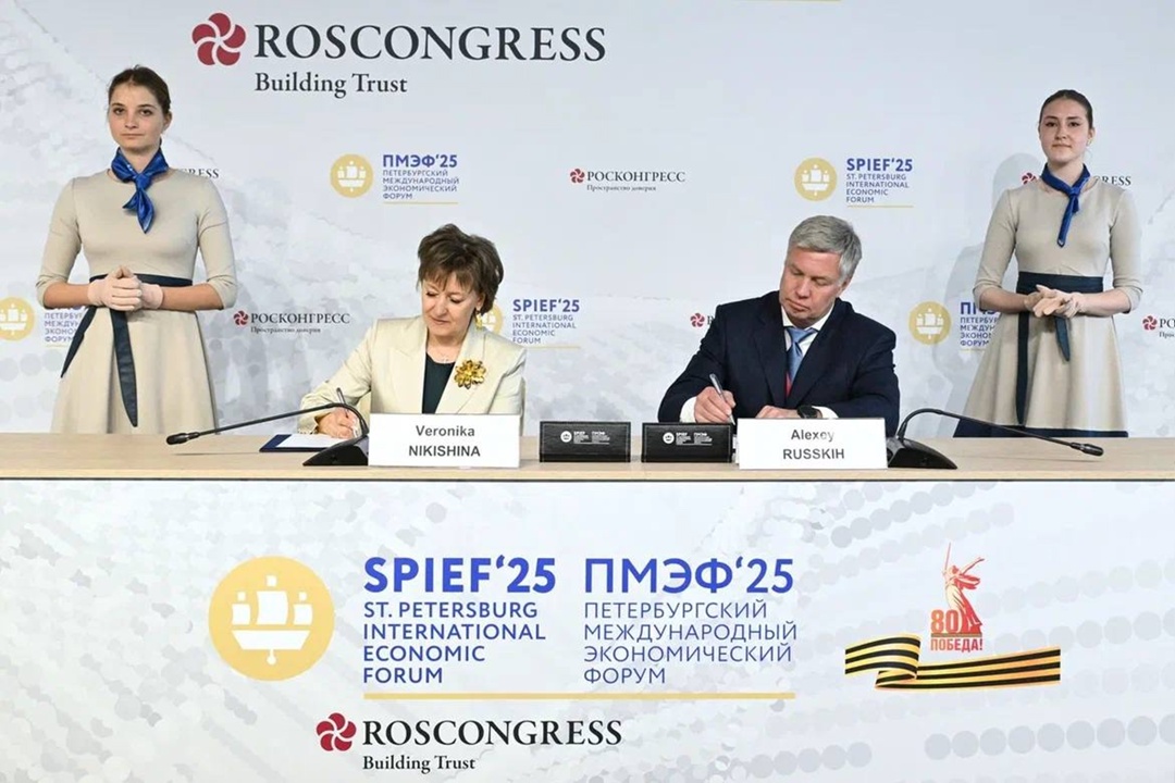 Российский экспортный центр и Правительство Ульяновской области на #ПМЭФ2025 заключили соглашение о комплексном сопровождении региональных компаний в сфере…