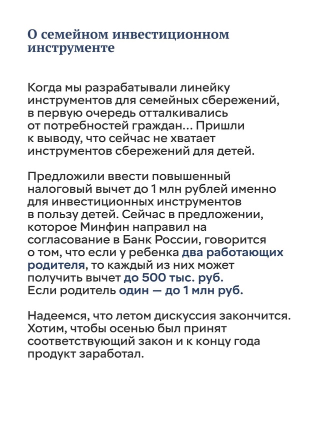 Замминистра финансов Иван Чебесков в интервью РБК рассказал о правилах возвращения иностранного бизнеса, новых гарантиях для инвесторов и вкладчиков, а также…