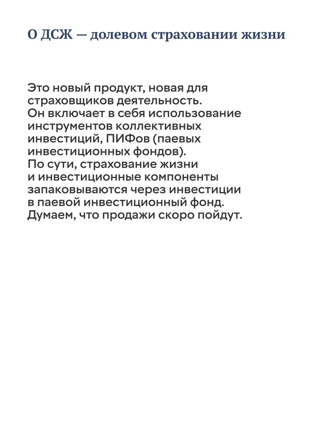 Замминистра финансов Иван Чебесков в интервью РБК рассказал о правилах возвращения иностранного бизнеса, новых гарантиях для инвесторов и вкладчиков, а также…