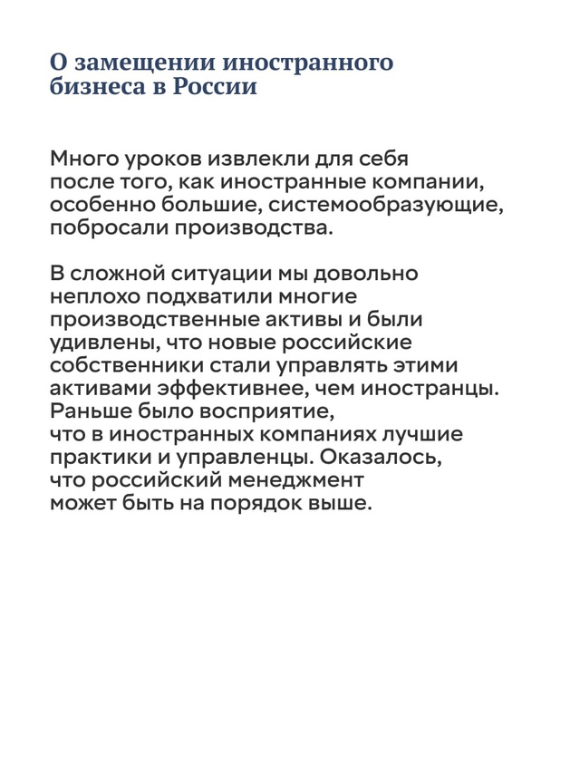 Замминистра финансов Иван Чебесков в интервью РБК рассказал о правилах возвращения иностранного бизнеса, новых гарантиях для инвесторов и вкладчиков, а также…