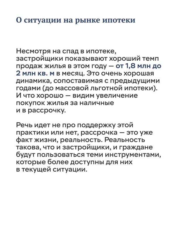 Замминистра финансов Иван Чебесков в интервью РБК рассказал о правилах возвращения иностранного бизнеса, новых гарантиях для инвесторов и вкладчиков, а также…