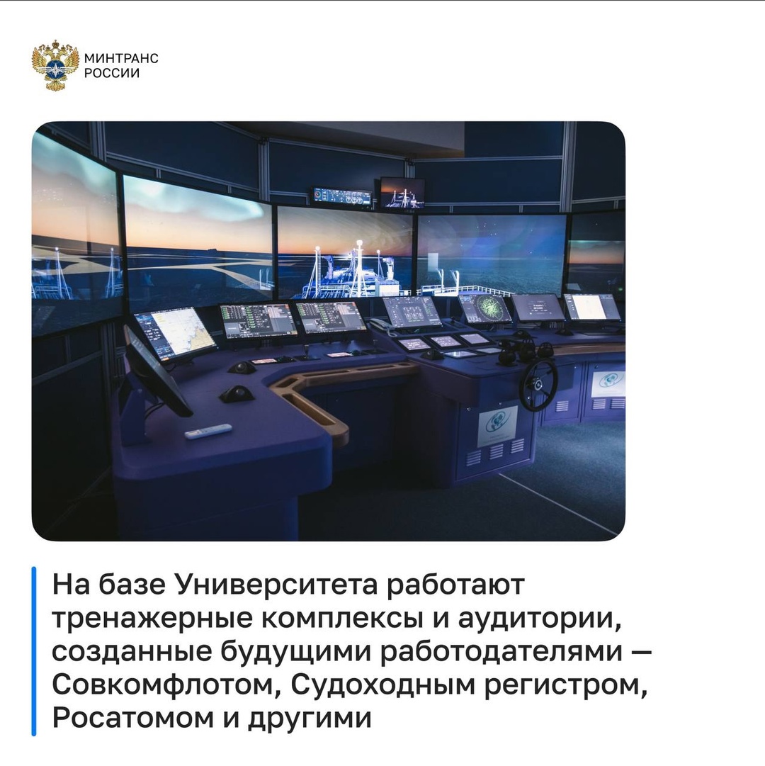 Посещать транспортные университеты в рамках командировок команды Минтранса стало доброй традицией