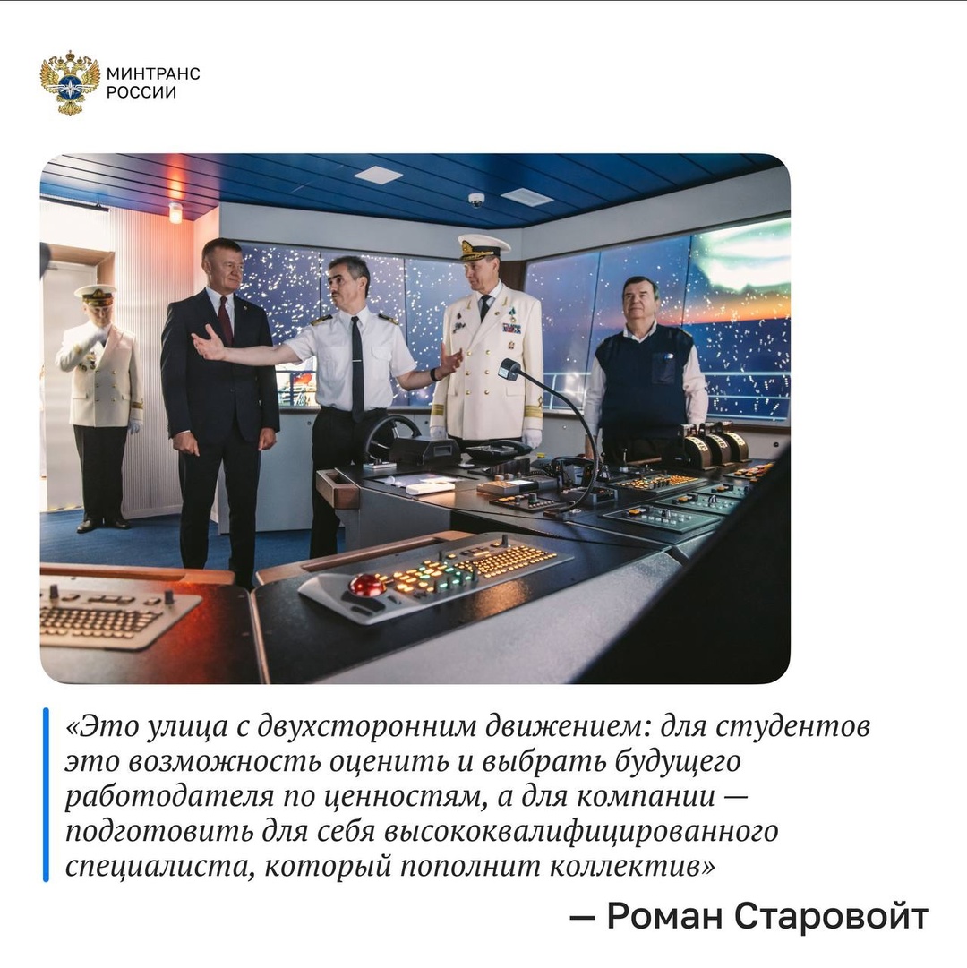 Посещать транспортные университеты в рамках командировок команды Минтранса стало доброй традицией