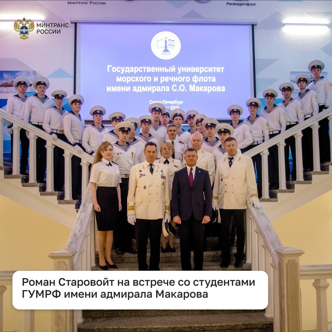 Посещать транспортные университеты в рамках командировок команды Минтранса стало доброй традицией