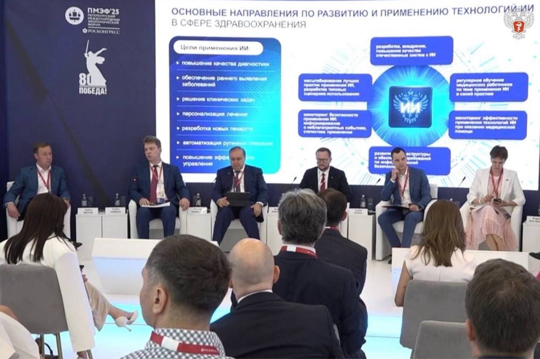 Вадим Ваньков: В РФ зарегистрировано 47 медизделий с ИИ, из них 42 — разработки отечественных вендоров