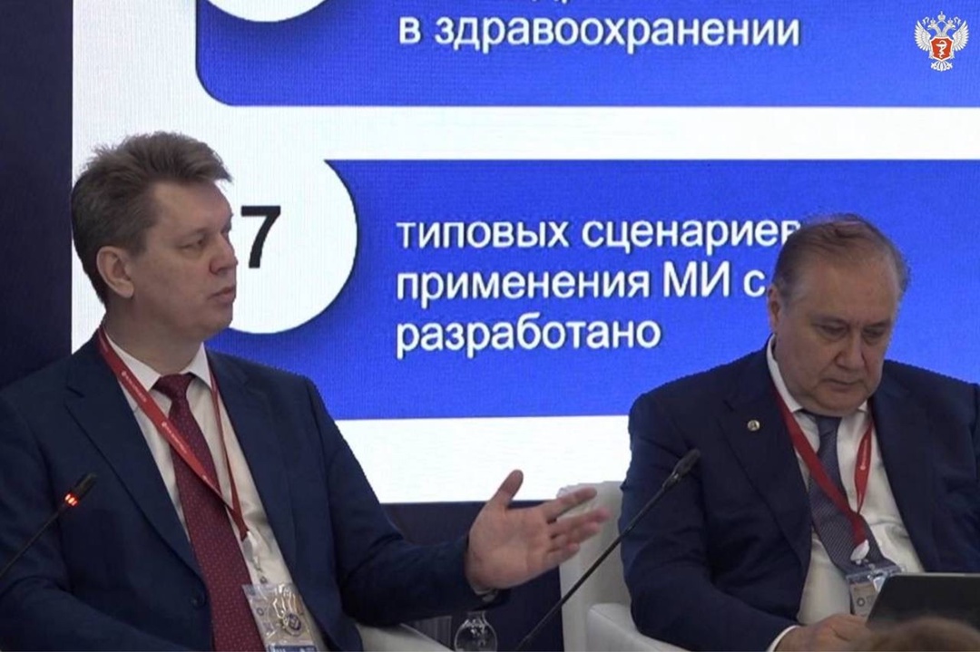 Вадим Ваньков: В РФ зарегистрировано 47 медизделий с ИИ, из них 42 — разработки отечественных вендоров