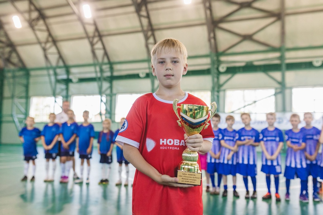 Компания «НОВАТЭК-Кострома» провела первый турнир по мини-футболу «Кубок НОВАТЭК» -«Шаг к большому футболу» среди юношей 2015-2016 г , приуроченный к…