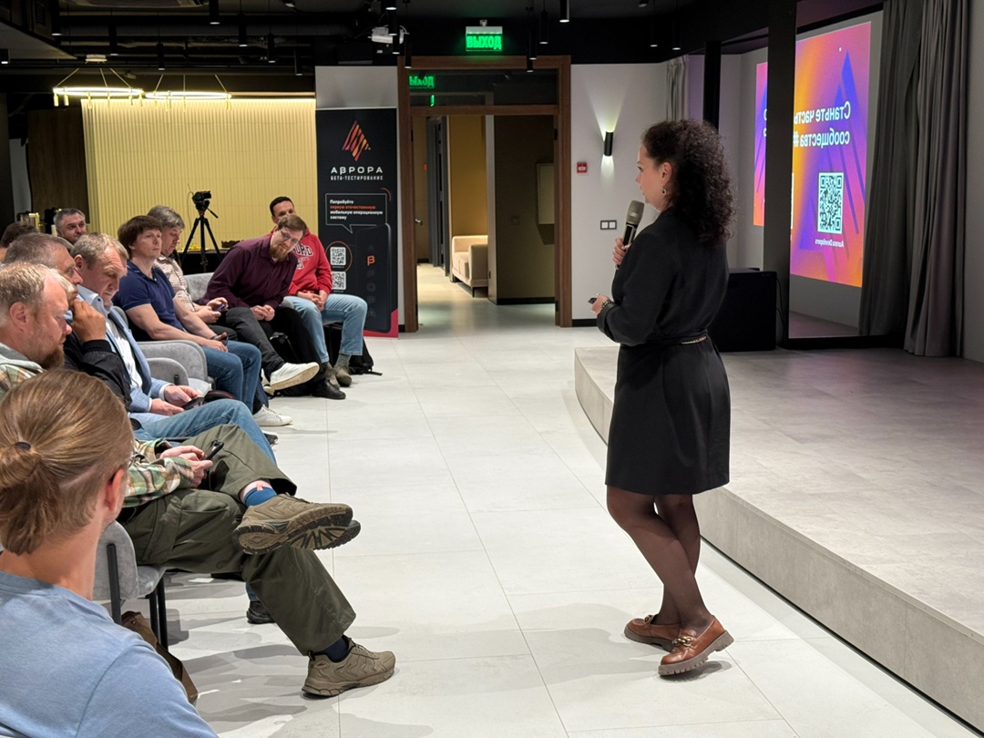 Сообщество ОС Аврора объединило технологических энтузиастов Урала в Перми