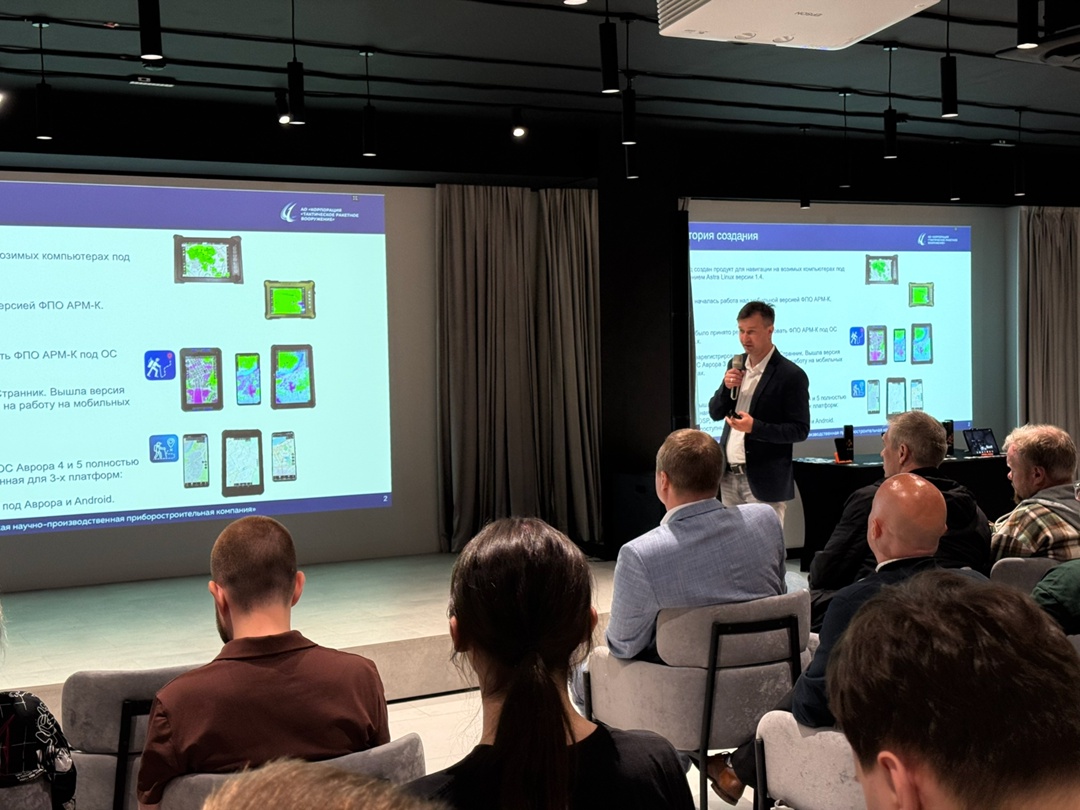 Сообщество ОС Аврора объединило технологических энтузиастов Урала в Перми