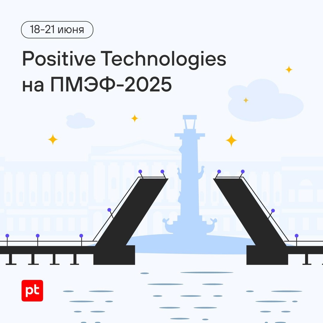 ПМЭФ-2025 стартовал — и мы уже здесь!