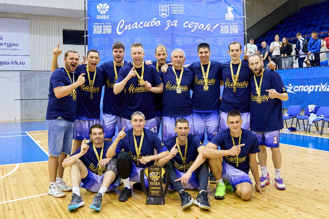 «Распадская» – чемпион Сибири по баскетболу!