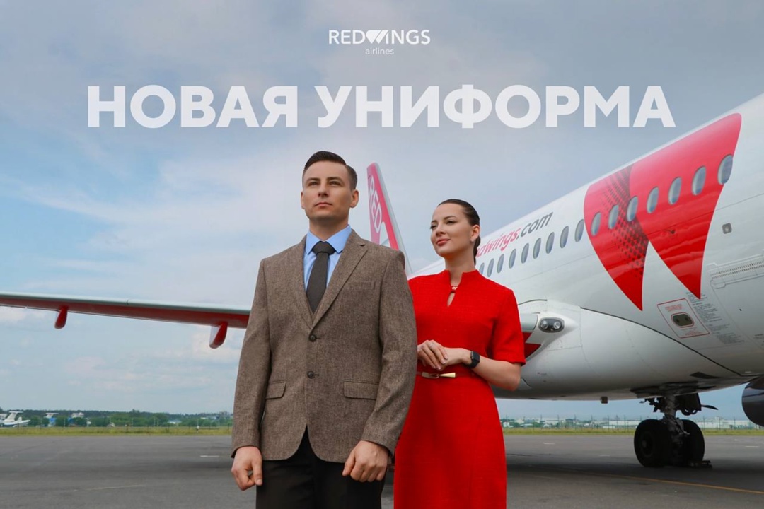 Форменная красота! У авиакомпании Ростеха Red Wings обновление формы бортпроводников. Вдохновителем для дизайнеров стала эпоха 1950-х годов.