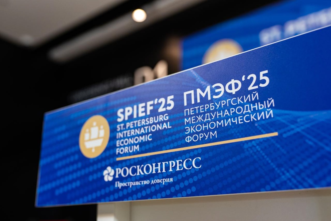 Все новости FESCO с ПМЭФ в одном месте!