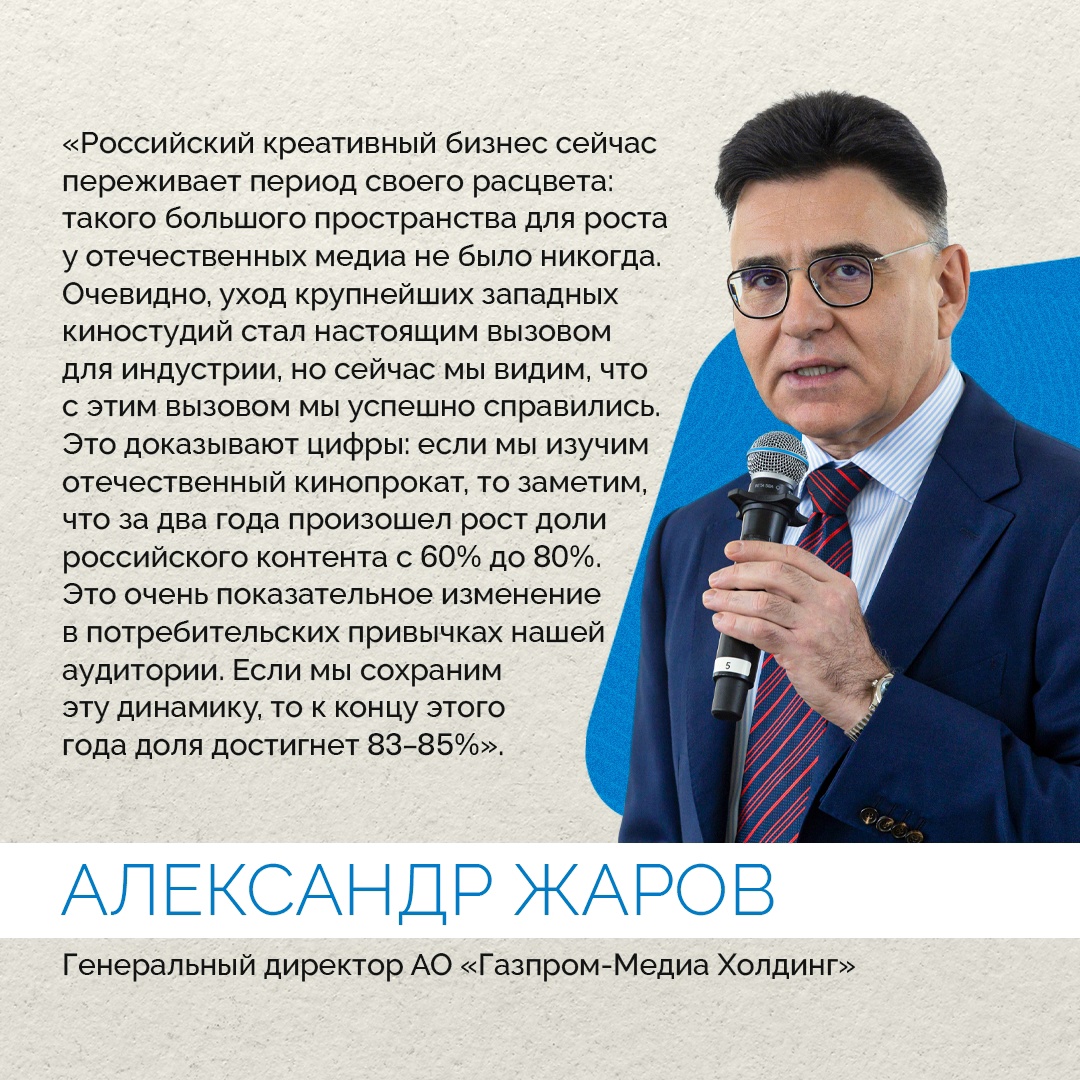 В Петербурге в октябре этого года пройдет масштабный Форум креативных индустрий «Россия Креативная».