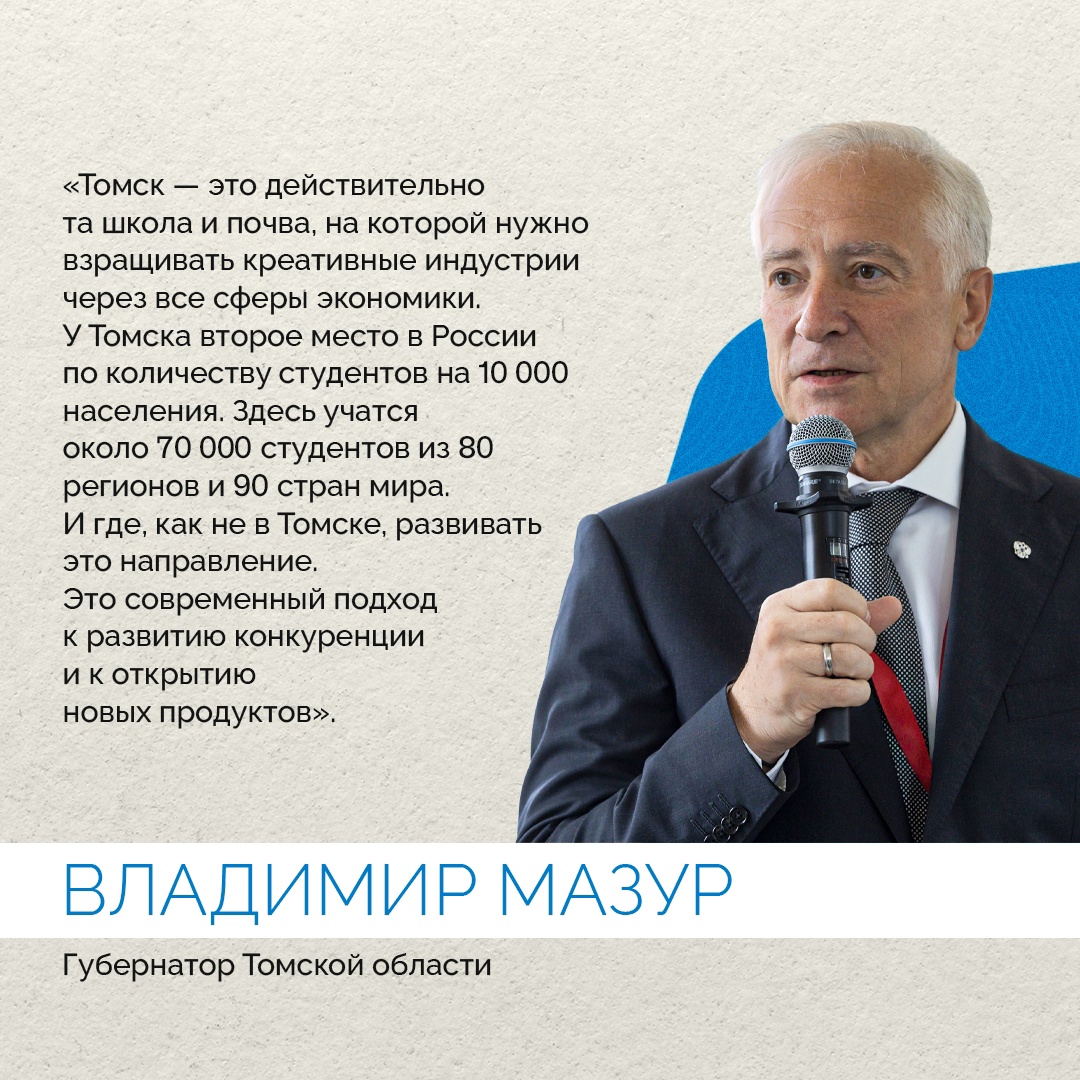 В Петербурге в октябре этого года пройдет масштабный Форум креативных индустрий «Россия Креативная».