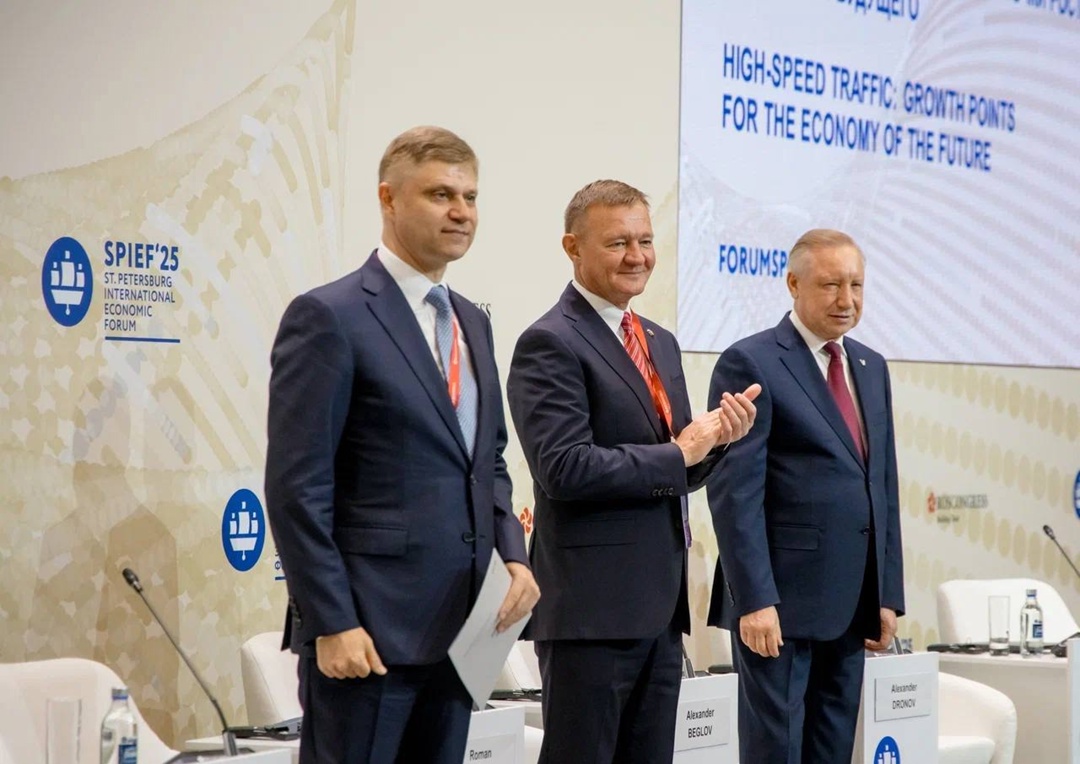 Роман Старовойт: Проектирование первой в России ВСМ Москва – Санкт-Петербург завершается, начинаются подготовительные работы