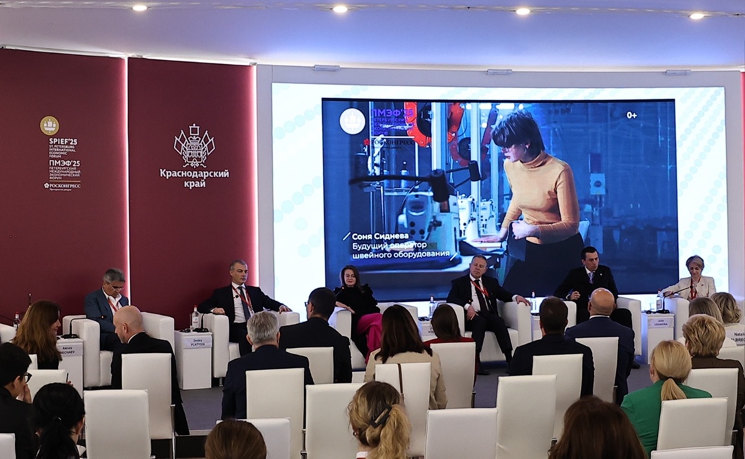 На ПМЭФ-2025 обсудили достижения и перспективы развития проекта «Профессионалитет»