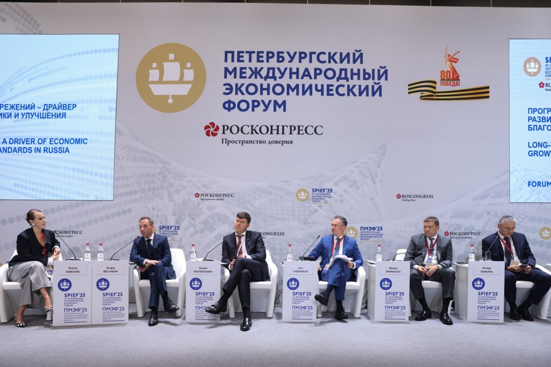 Программа долгосрочных сбережений: новые горизонты для экономики и граждан