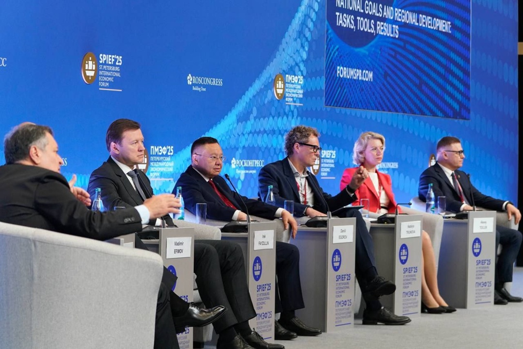 «Национальные цели и региональное развитие: задачи, инструменты, результат» на ПМЭФ'25