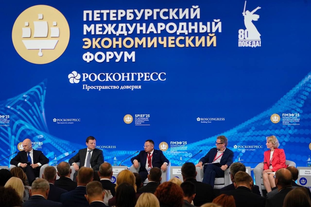 «Национальные цели и региональное развитие: задачи, инструменты, результат» на ПМЭФ'25