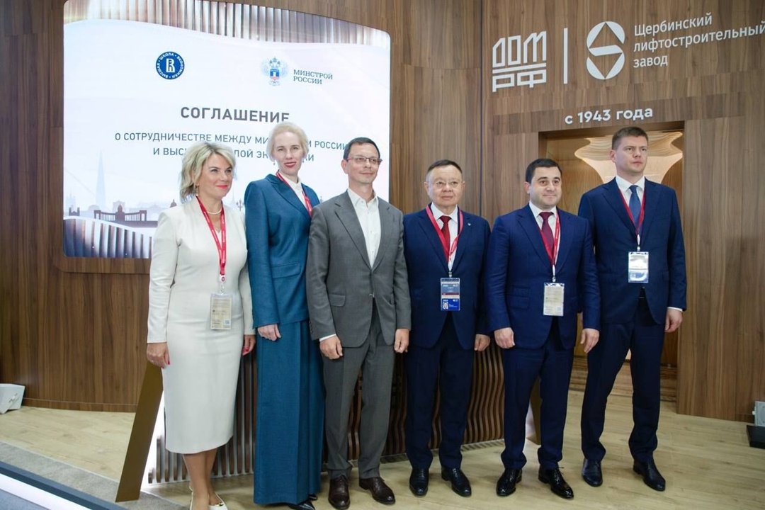 Минстрой России и НИУ ВШЭ подписали соглашение о сотрудничестве на ПМЭФ-2025