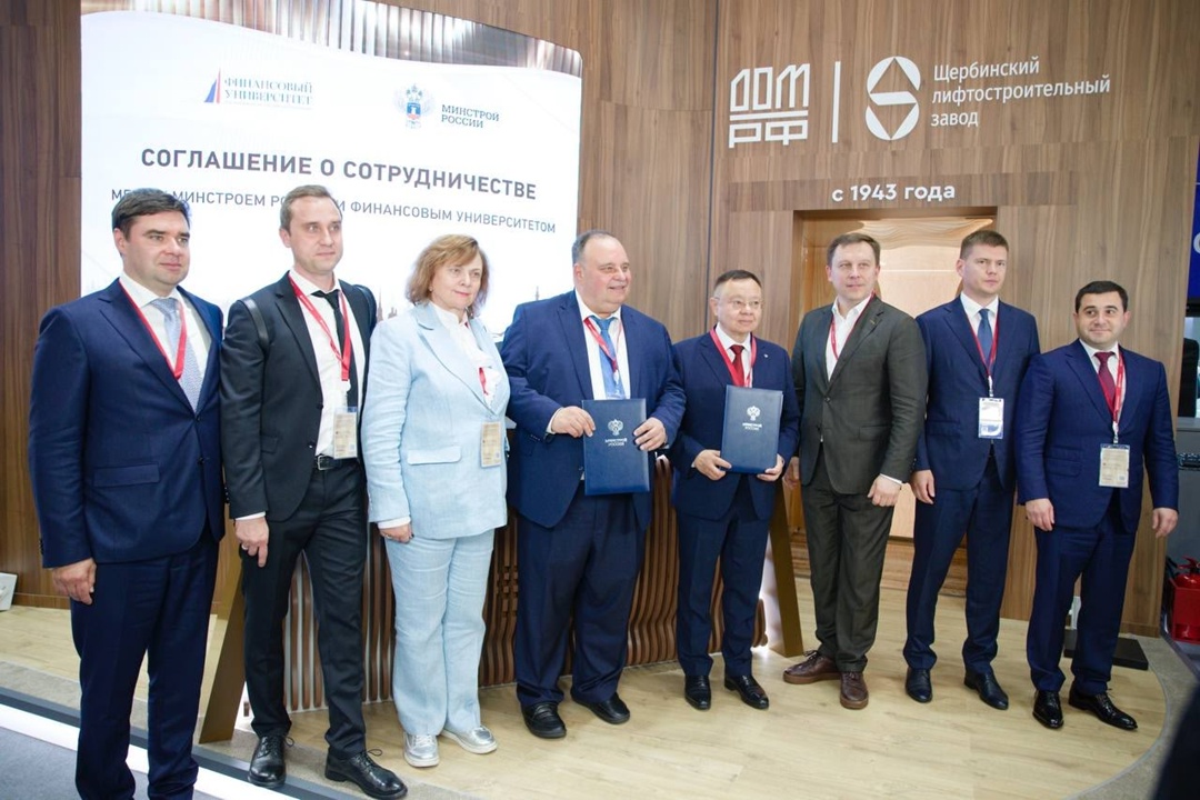Базовая кафедра Минстроя России открыта в Финансовом университете