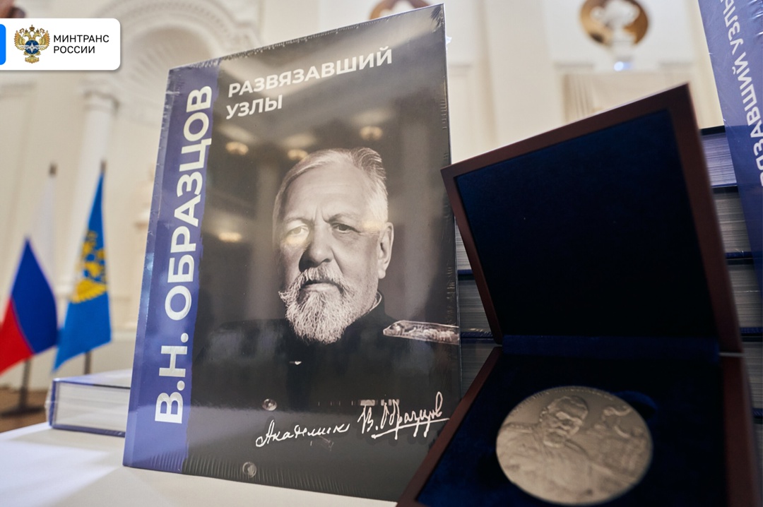 Эту книгу должен прочитать каждый транспортник!