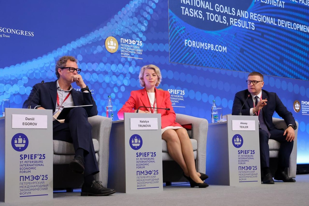 Обсудили аналитику бюджетных доходов и рисков на основе больших данных ФНС России на ПМЭФ-2025