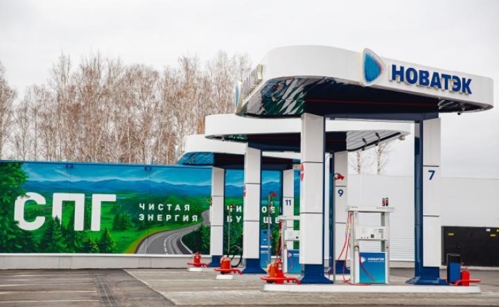 «НОВАТЭК» подписал соглашение по развитию рынка СПГ как моторного топлива