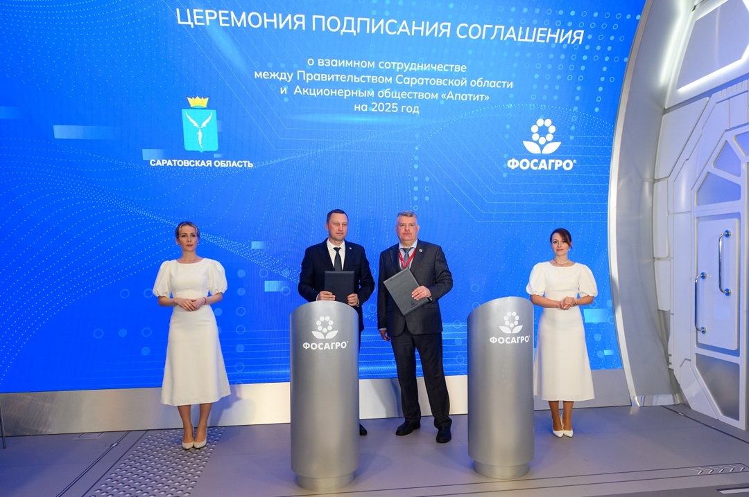 Правительство Саратовской области и ФосАгро расширяют сотрудничество в социально-экономическом развитии региона